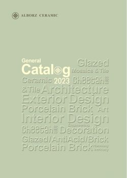 Cover 2023 Catalog